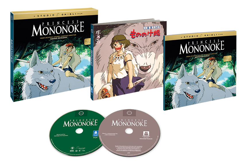 Princess Mononoke Collector's Edition