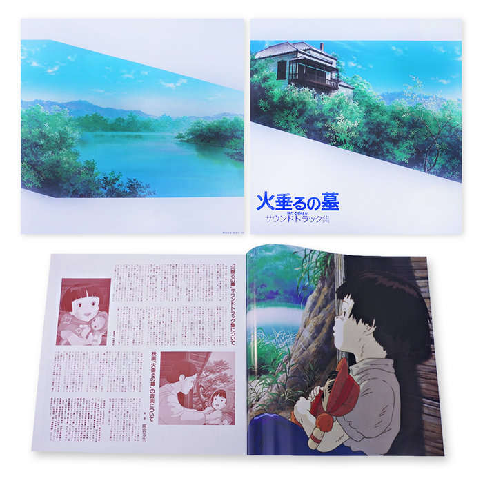 Grave Of The Fireflies: Soundtrack Collection Vinyl - CLEAR Colorway, FINAL STOCK