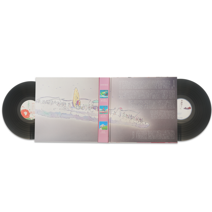 The Tale Of The Princess Kaguya: Soundtrack [2LP]