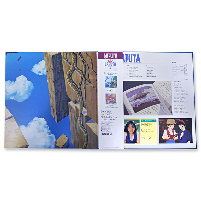 Castle In The Sky: Soundtrack Vinyl - CLEAR DEEP BLUE Colorway Castle In The Sky: Soundtrack Vinyl - CLEAR DEEP BLUE Colorway