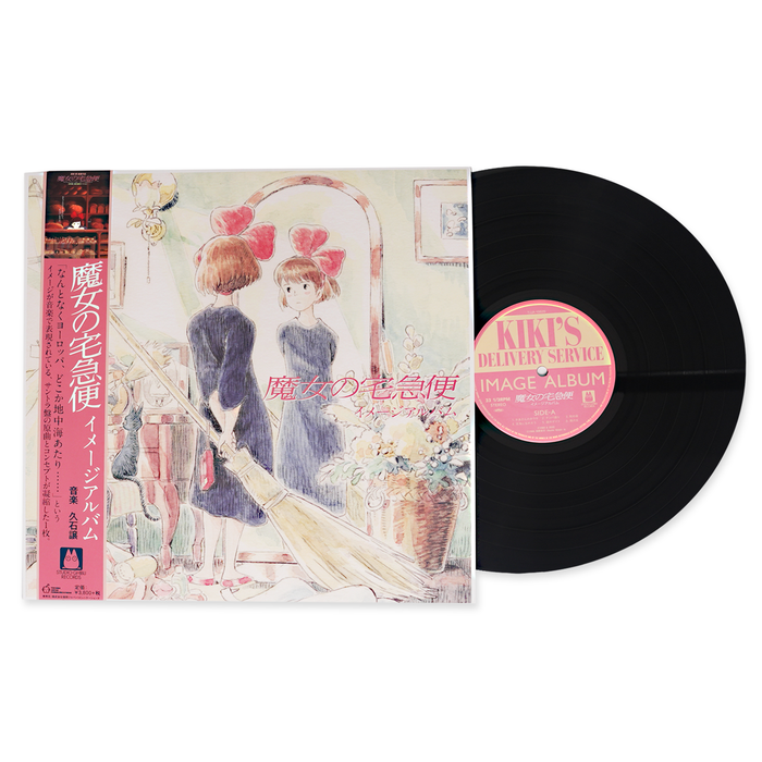Kiki's Delivery Service: Image Album — GKIDS Films Kiki's Delivery Service: Image Album — GKIDS Films