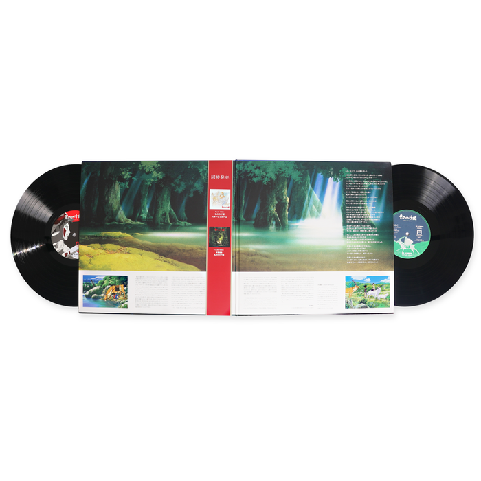 Princess Mononoke: Soundtrack [2LP]