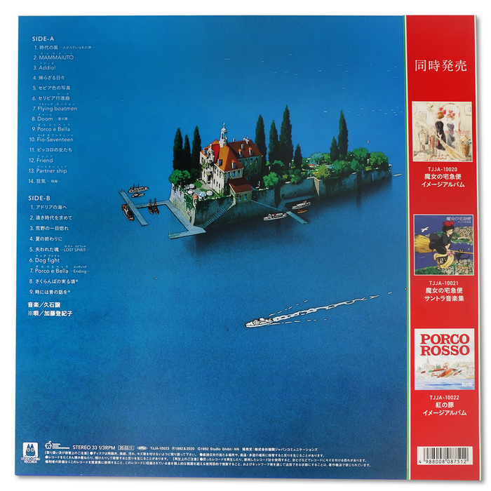 Porco Rosso Soundtrack Vinyl - CLEAR RED Colorway FINAL STOCK