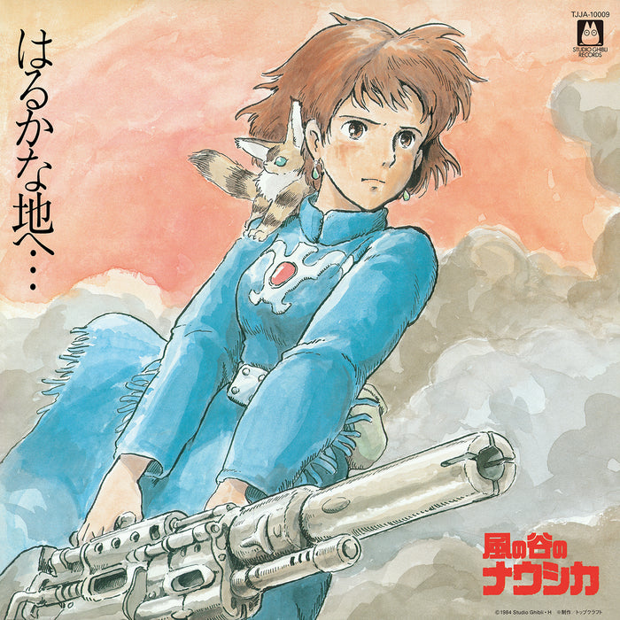 Nausicaä of the Valley of the Wind Soundtrack Vinyl