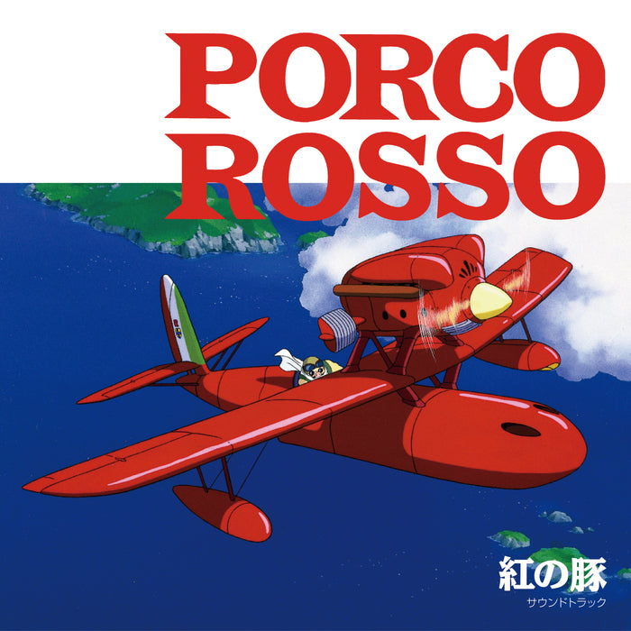 Porco Rosso Soundtrack Vinyl - CLEAR RED Colorway FINAL STOCK