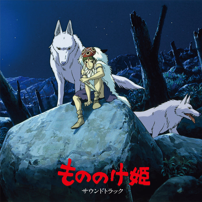 Princess Mononoke Soundtrack - CLEAR LIGHT GREEN Colorway [2LP] FINAL STOCK