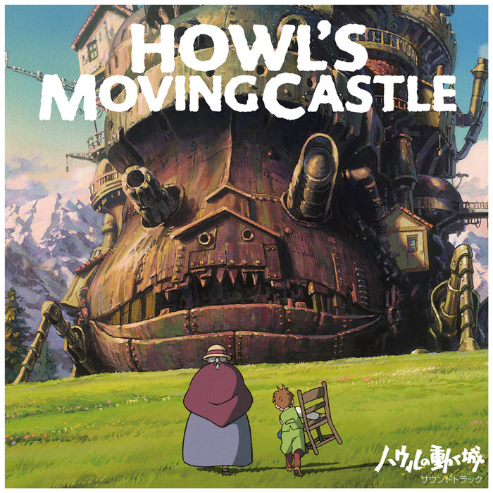 Howl's Moving Castle Soundtrack Vinyl [2LP]