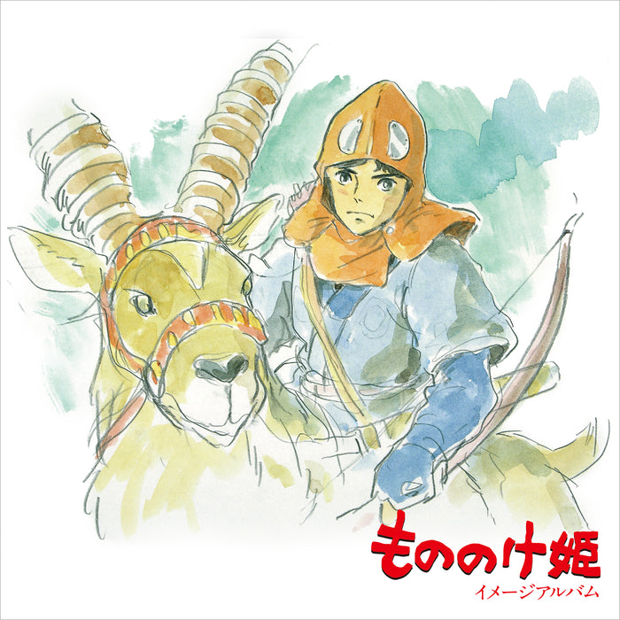 Princess Mononoke: Image Album [LP]