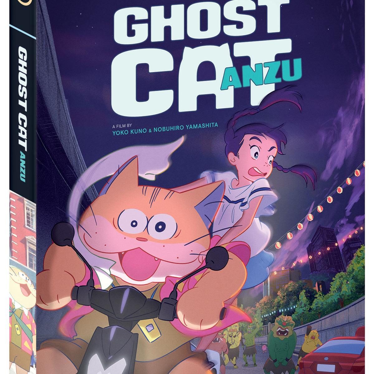 Ghost Cat Anzu — GKIDS Films