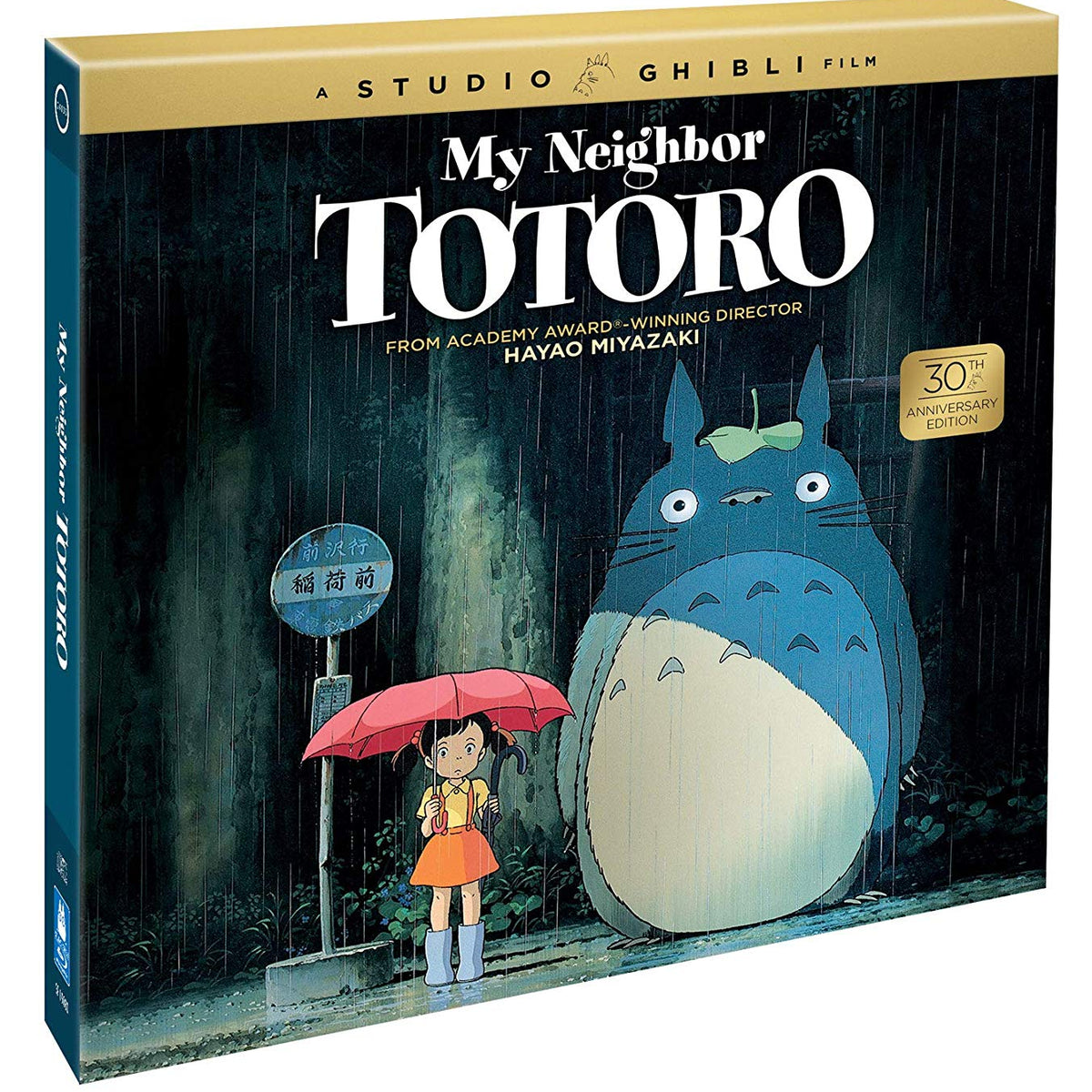 My Neighbor Totoro 30th Anniversary Edition Blu-ray