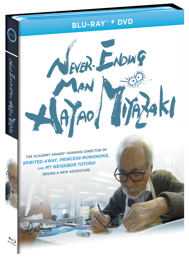 Never-Ending Man: Hayao Miyazaki — GKIDS Films